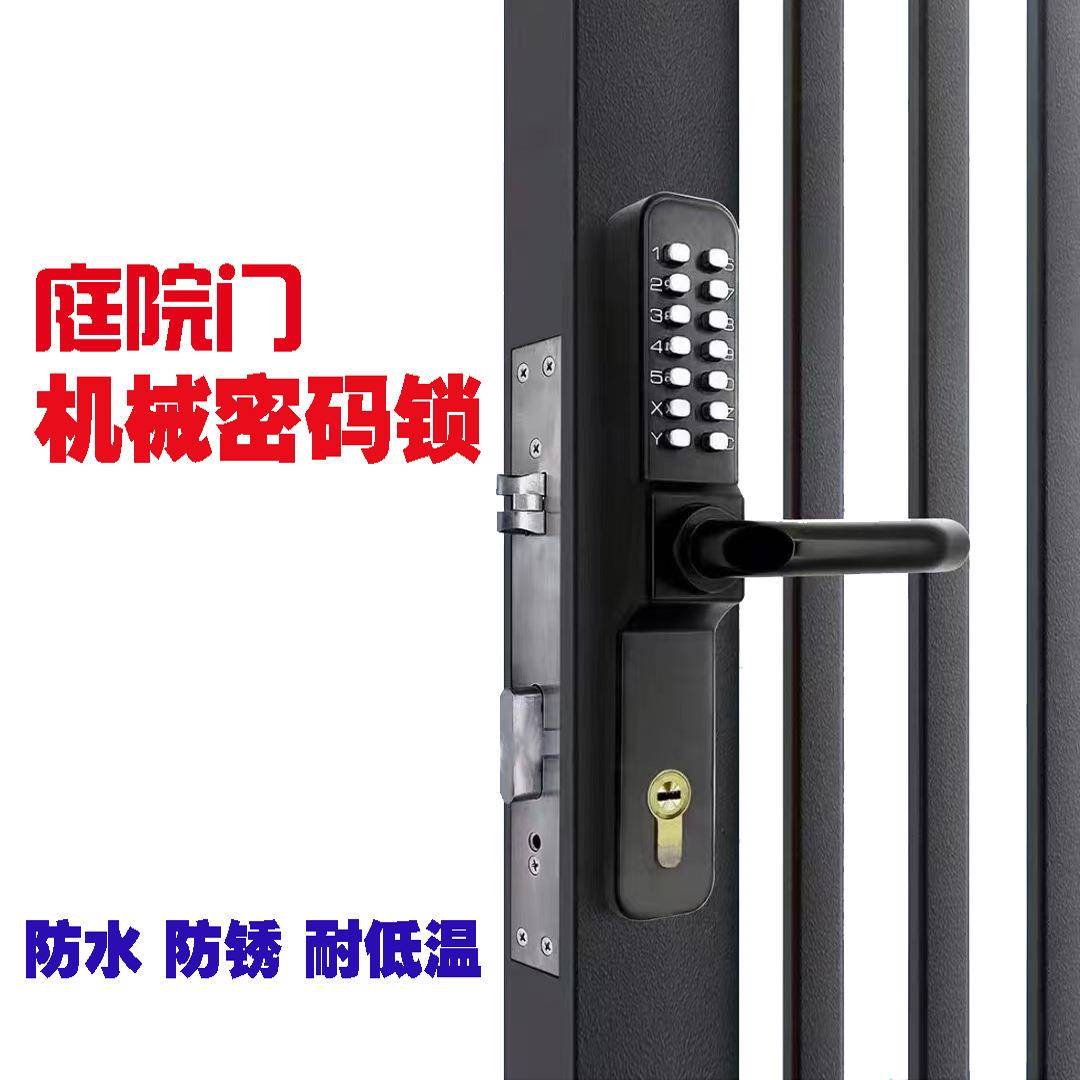 户外花园门机械密码锁锌合金面板双面防水防晒耐用配不锈钢锁体