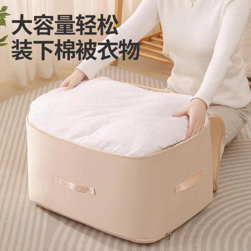 可压缩被子收纳袋羽绒蚕丝棉被衣服搬家袋被褥防霉防潮打包整理袋,机械设备,其他机械设备,淘宝优惠券,粉丝福利购,淘宝优惠卷