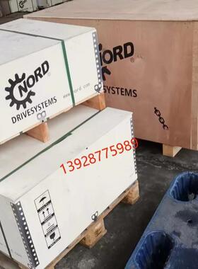 NORD诺德减速电机SK7282VX-IEC132平行轴单减速机实心轴地脚