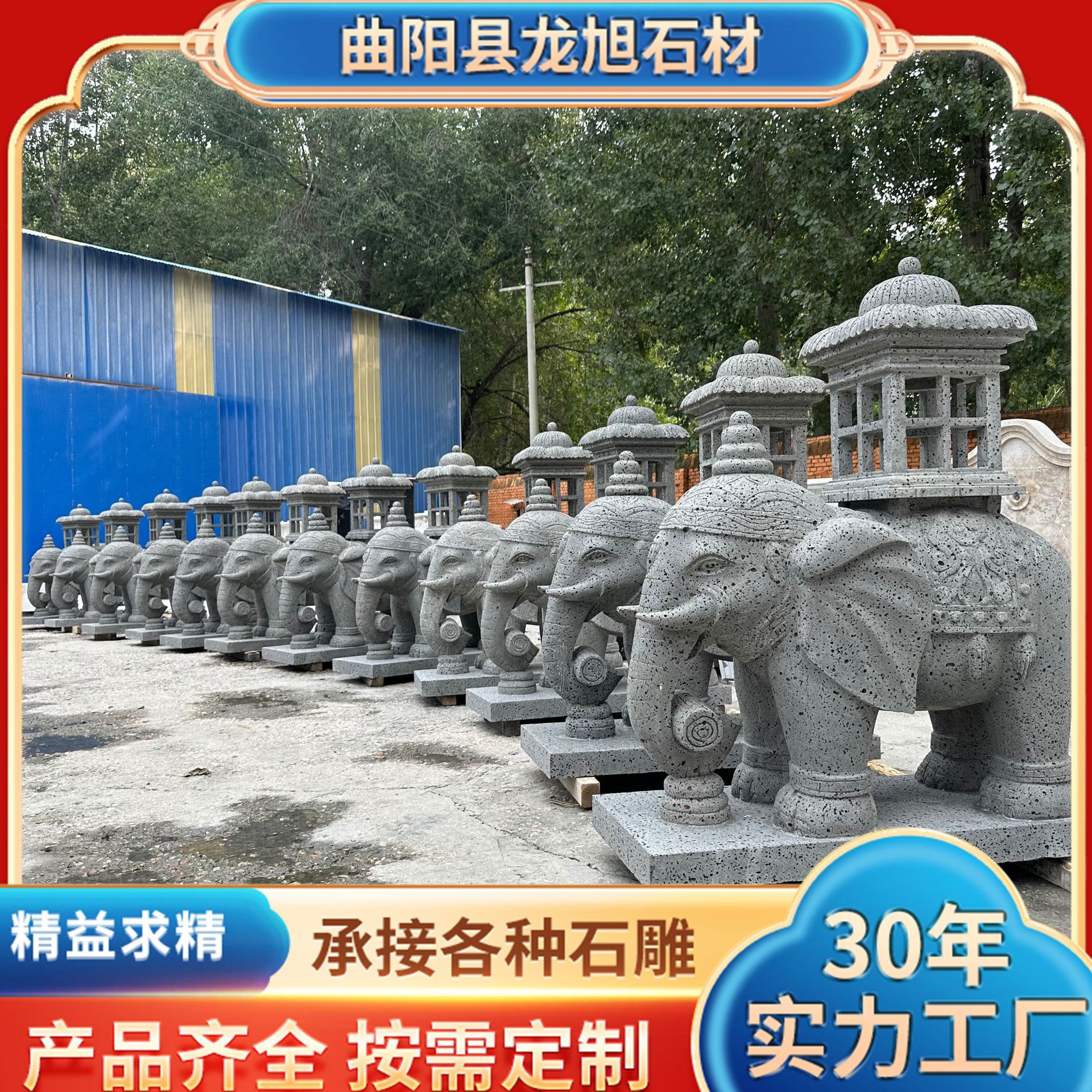 大象狮子动物雕塑纯天然石材雕刻小区别墅门前校园广场大广场摆放