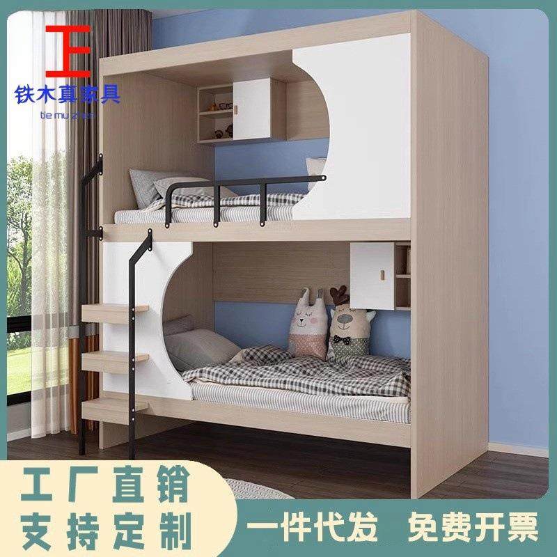 青旅上下铺双层床民宿全包围上下床太空舱高低床实木高架床铁架床,机械设备,其他机械设备,淘宝优惠券,粉丝福利购,淘宝优惠卷