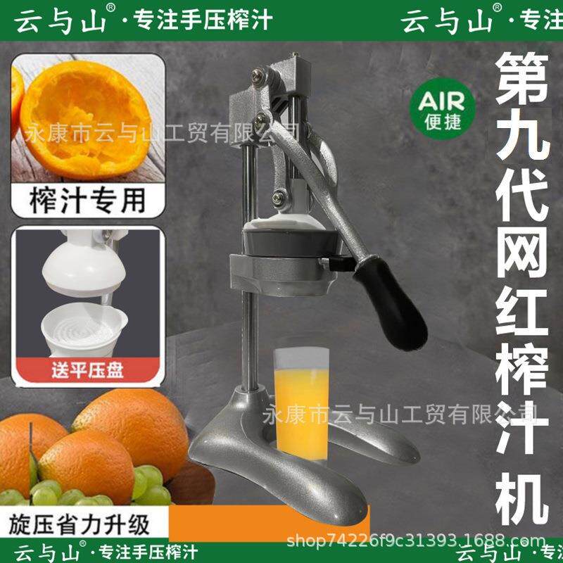 网红摆摊不锈钢手动水果榨汁机平头尖头双模榨汁机商用手动榨汁机