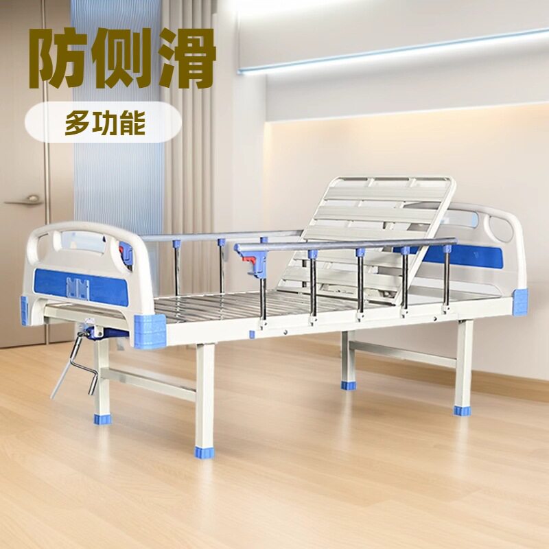 多功能单双摇护理床起背抬腿家用理疗床疗养院加固防侧滑看护床