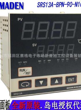 SRS13A-8PN-90-N101050岛电SHIMADEN温控表恒温器温控器含CT-30A