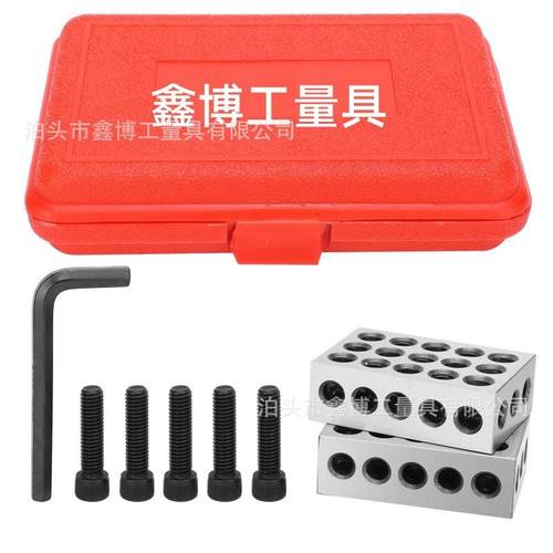 1-2-3垫块23孔英制1-2-3blocks机床平行铁0.0001铣床等高块量块