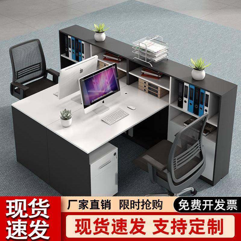 办公桌员工工位桌双人桌面对面办公桌双人职员现代简约办公室桌椅,智能设备,其他智能设备,淘宝优惠券,粉丝福利购,淘宝优惠卷