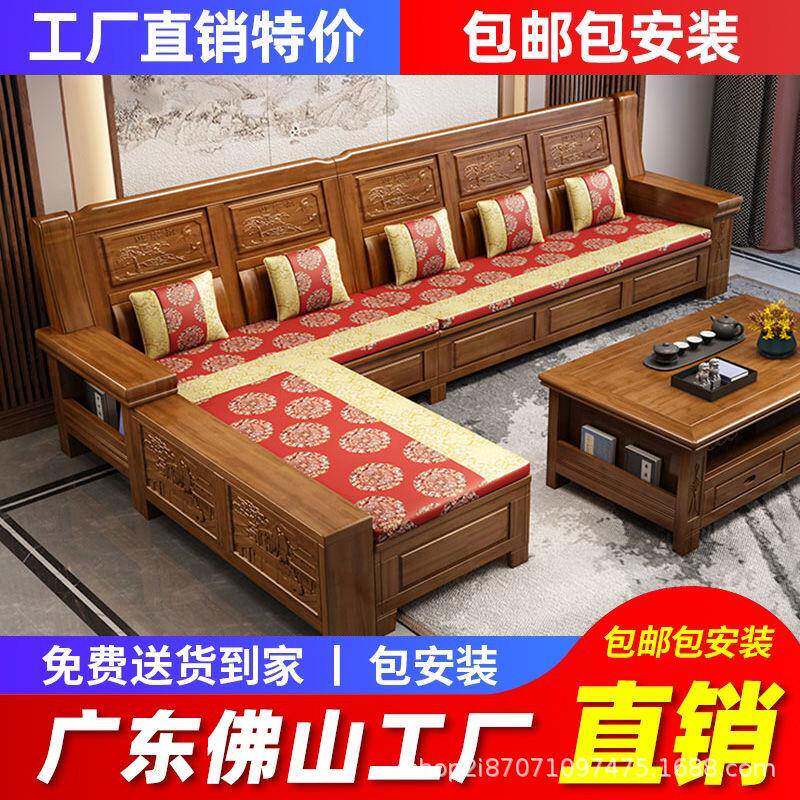 香樟木实木沙发现代小户型套装组合新中式雕花客厅木沙发全屋家具