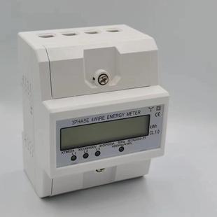 XTM024液晶仪表三相四线出口英文中性导轨安装 50Hz