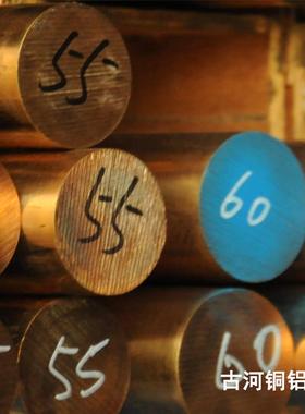 东莞古河铜铝C17200c1720qbe2c17300铍铜棒材