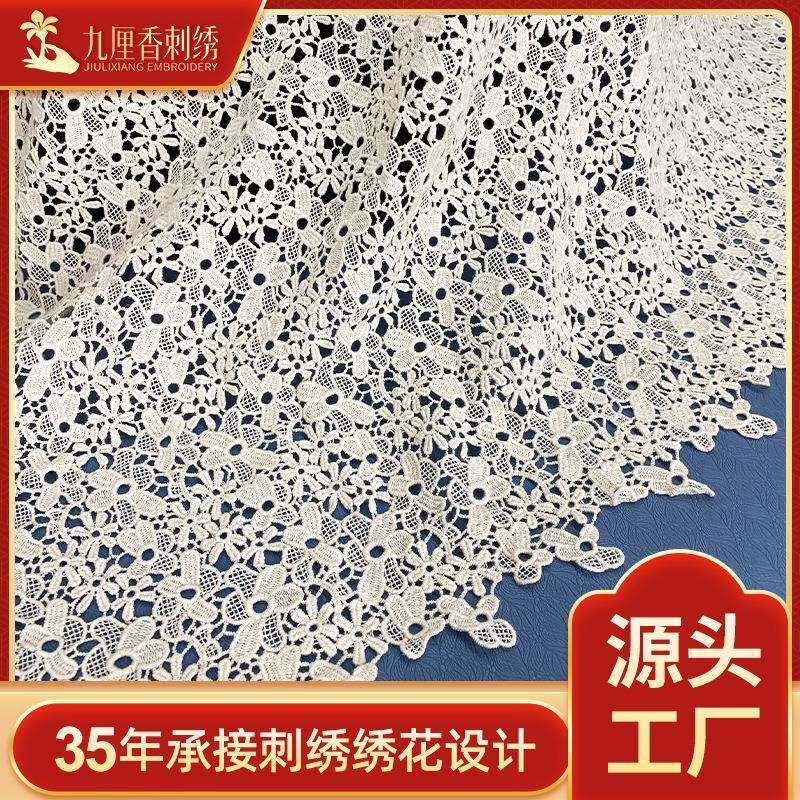 现货棉质花朵水溶满幅绣花家纺女装服装辅料镂空刺绣蕾丝面料