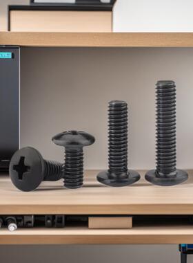 304不锈钢TM大扁头十字头机牙黑色螺丝M3/M4/M5伞头螺栓蘑菇头螺