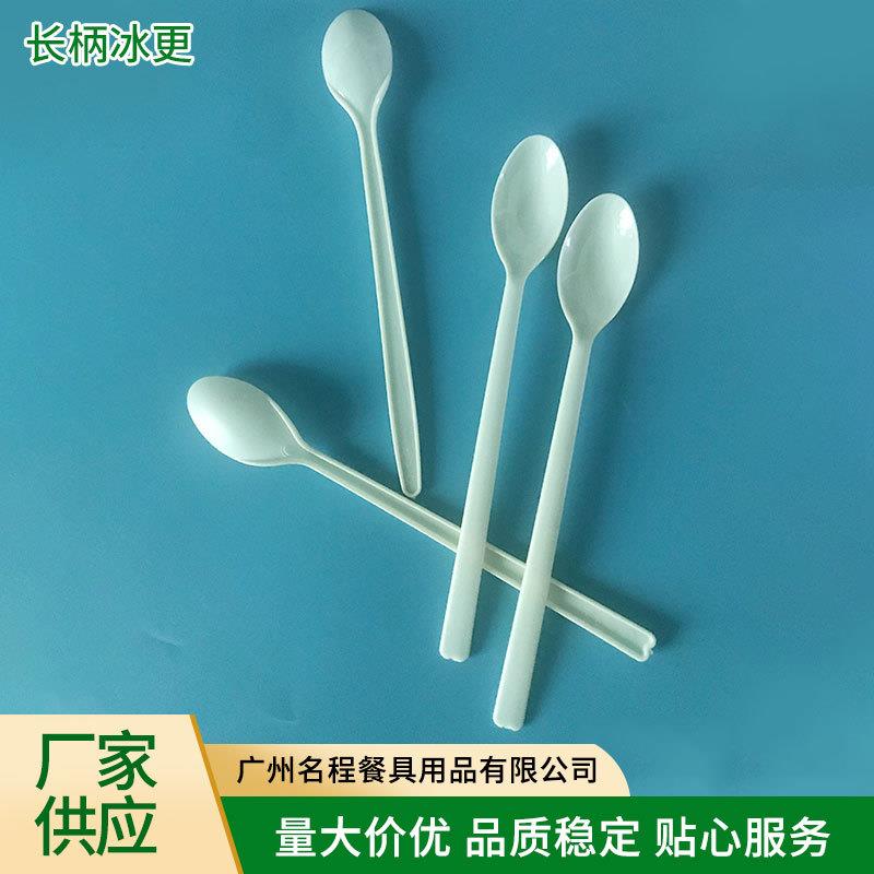一次性长柄冰羹长柄冰勺家用长柄勺甜品勺长冰更一次性塑料勺
