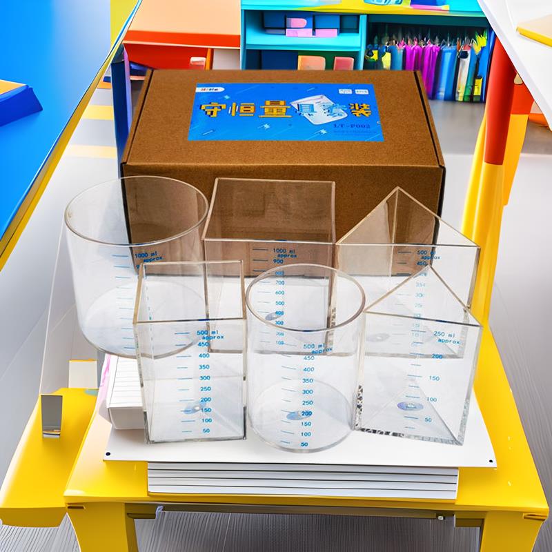 塑料幼儿园科学实验器材教具了解容积量具量杯带刻度等积异形创意