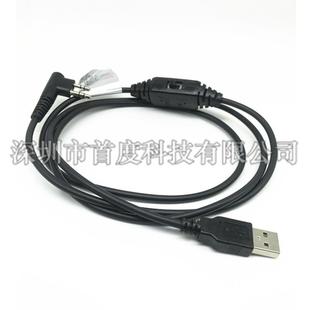 580 对讲机写频线PD500 590 560 503USB手台数据读频线 508