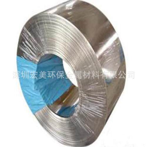 白铜带生产，C5721白铜带，C7701白铜带高镍白铜带规格齐全