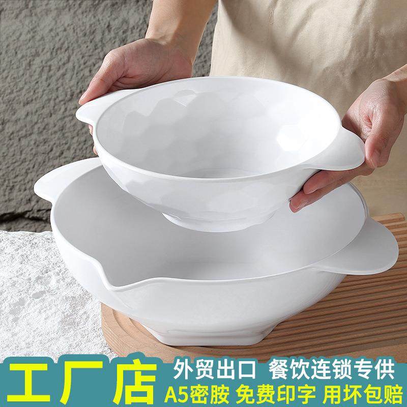 台德餐具密胺白色面碗商用仿瓷汤碗汤粉汤面米线大碗双耳麻辣烫碗,纺织面料/辅料/配套,纺织机械配件,淘宝优惠券,粉丝福利购,淘宝优惠卷