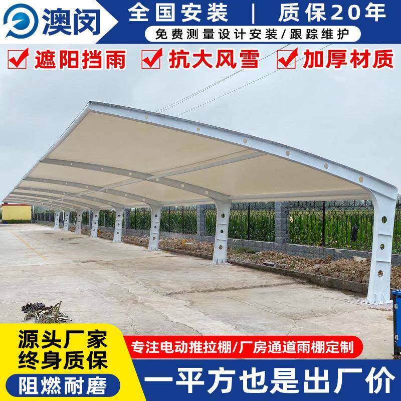 遮阳汽车雨篷太仓露天停车场膜结构停车棚工厂企业停车蓬钢结构