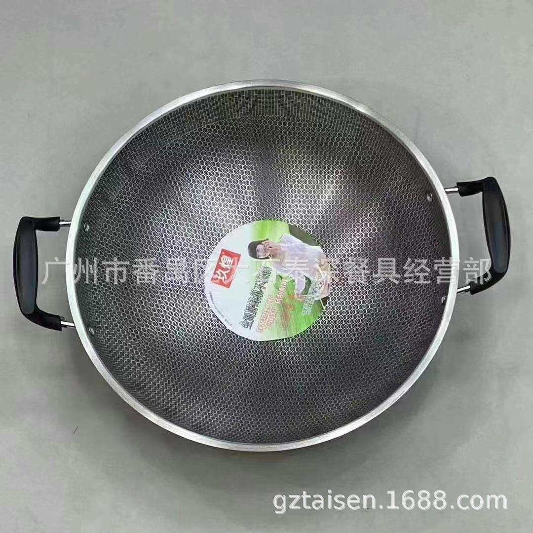 不锈钢聚能炒锅五层钢圆底炒锅不粘锅不锈钢炒锅炒菜锅蜂窝炒锅