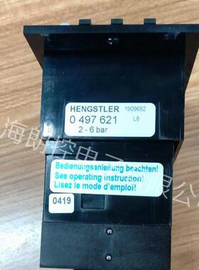 全气动钢网清洗机计时器0497621