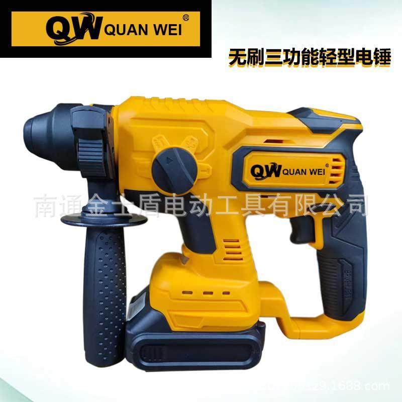 供应锂电多功能轻型电锤充电式冲击钻电钻电搞,纺织面料/辅料/配套,纺织机械配件,淘宝优惠券,粉丝福利购,淘宝优惠卷