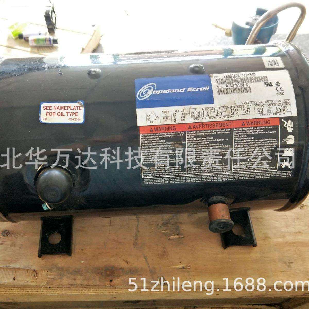 卧式压缩机ZRH49KJE-TF5-6504P匹涡旋商用制冷压缩机