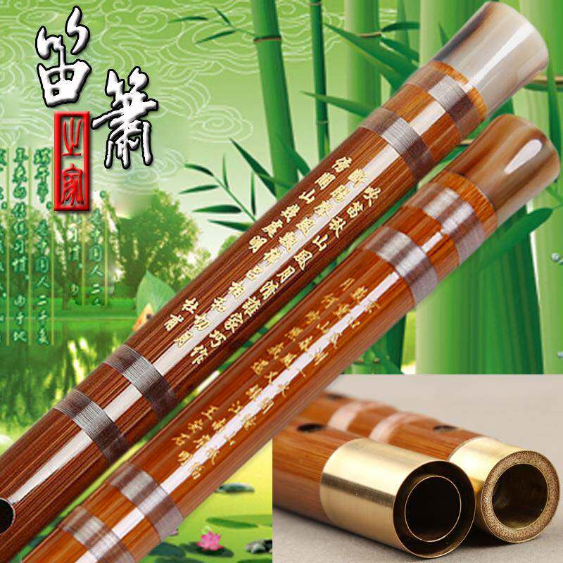 笛子竹笛大师精制专业演奏苦竹子乐器紫竹CDEFG调横初学入