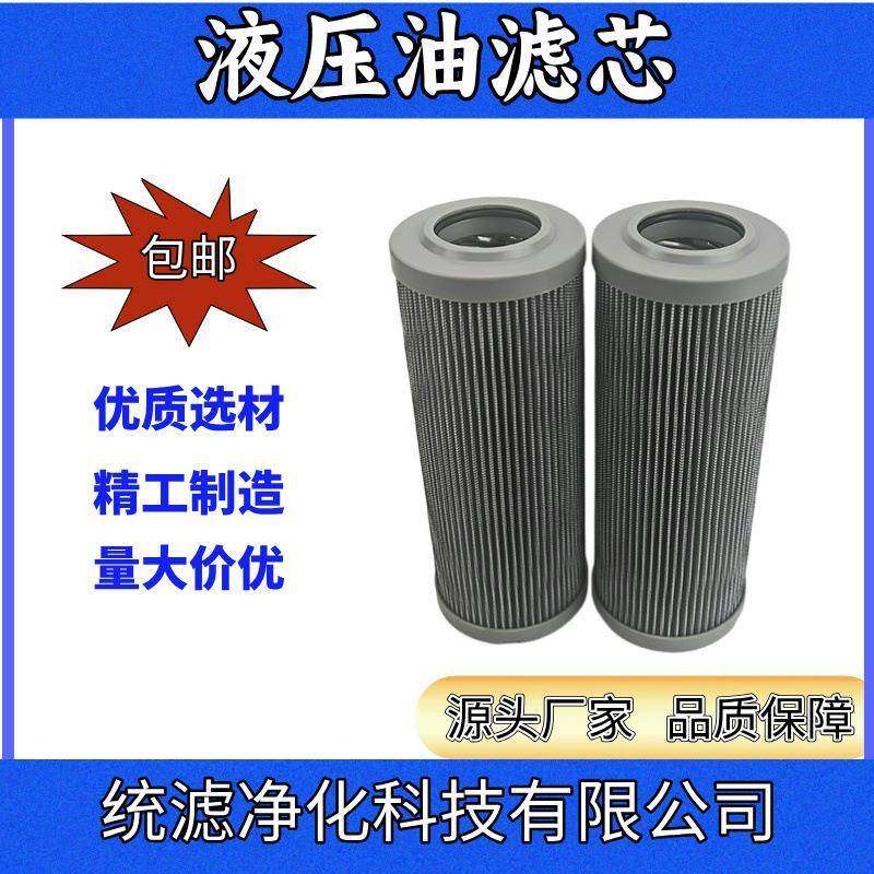 统滤净化供应隧道盾构机液压油滤芯R928046707型号齐全品质保证,收纳整理,烫衣板及配件,淘宝优惠券,粉丝福利购,淘宝优惠卷