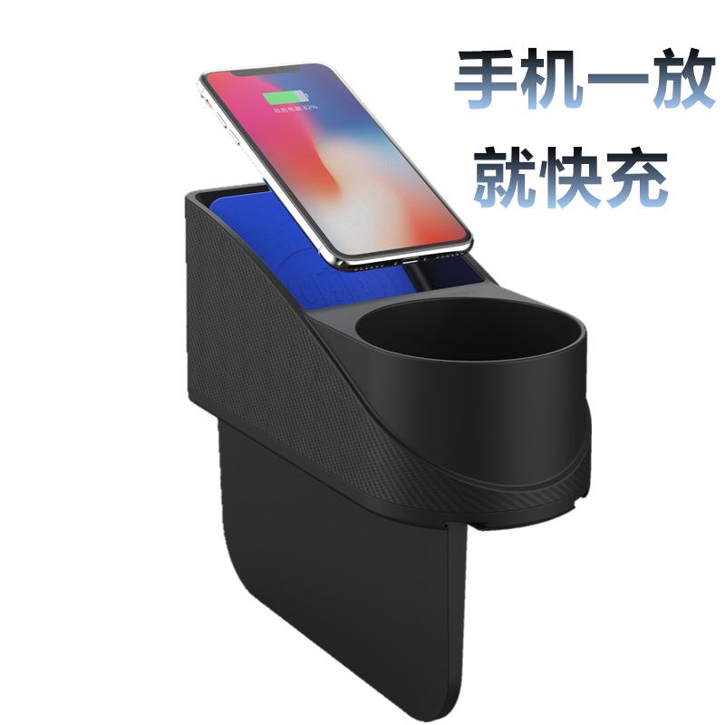 新款智能感应车载无线充座椅夹缝汽车杯架车载无线快充