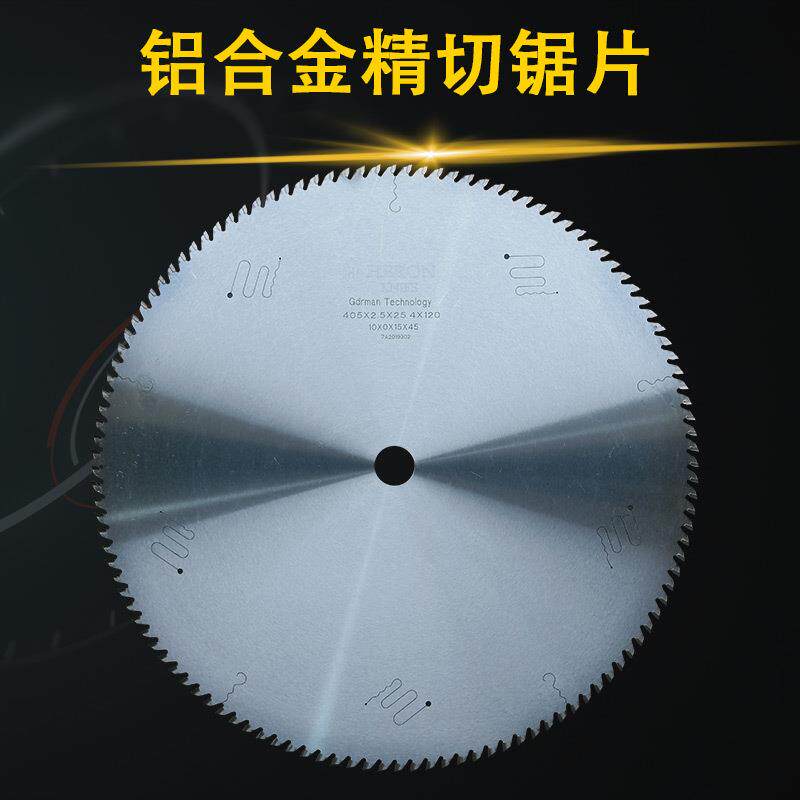 汽车铝轮毂锯片全自动切铝机80齿355/405/455铝材切割片