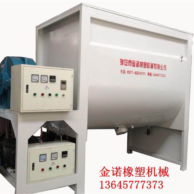 供应塑料卧式搅拌机1T塑料加热拌料机塑料混合机混料机,收纳整理,烫衣板及配件,淘宝优惠券,粉丝福利购,淘宝优惠卷