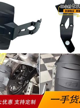适用宝马F750GSF850GSADV2018-2019年改装后挡泥板后轮挡泥板
