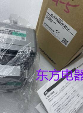 东方电机BLM460SHP-20SF