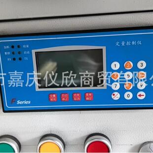 智能流量积算仪热量积算仪定量控制仪流量显示表计量积算控制仪