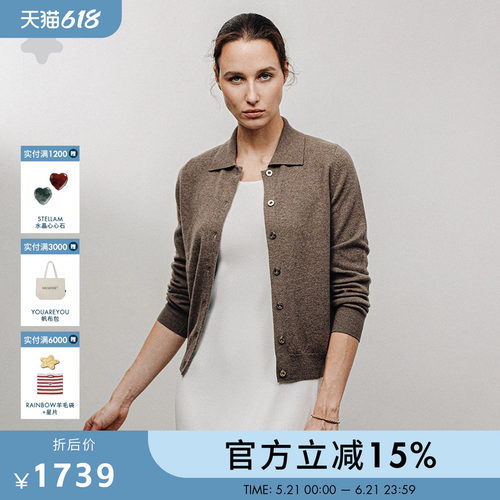 STELLAM女装 BICA羊绒羊毛针织开衫