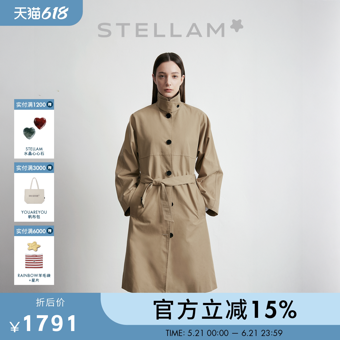 STELLAM|100%棉极简风衣女廓形英伦经典挺括利落中长大衣-AMARA