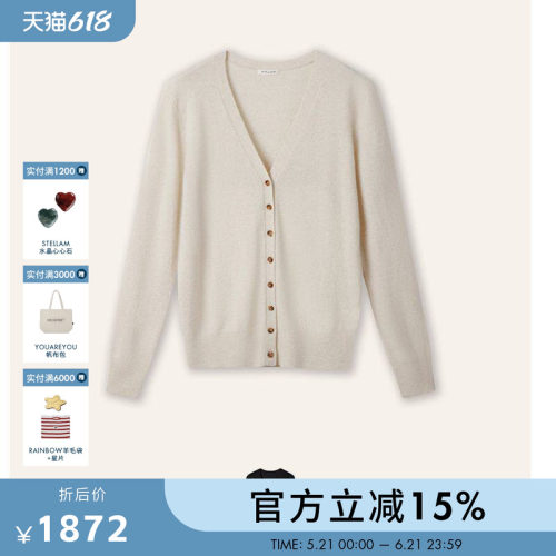 STELLAM女装AMELIA純羊绒开衫针织衫女薄款外套