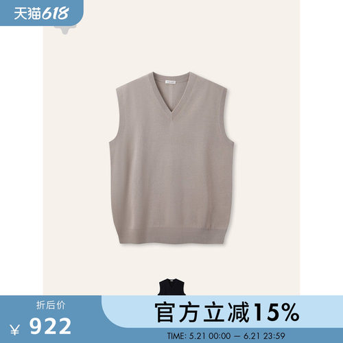 STELLAM女装CREM纯羊毛V领背心