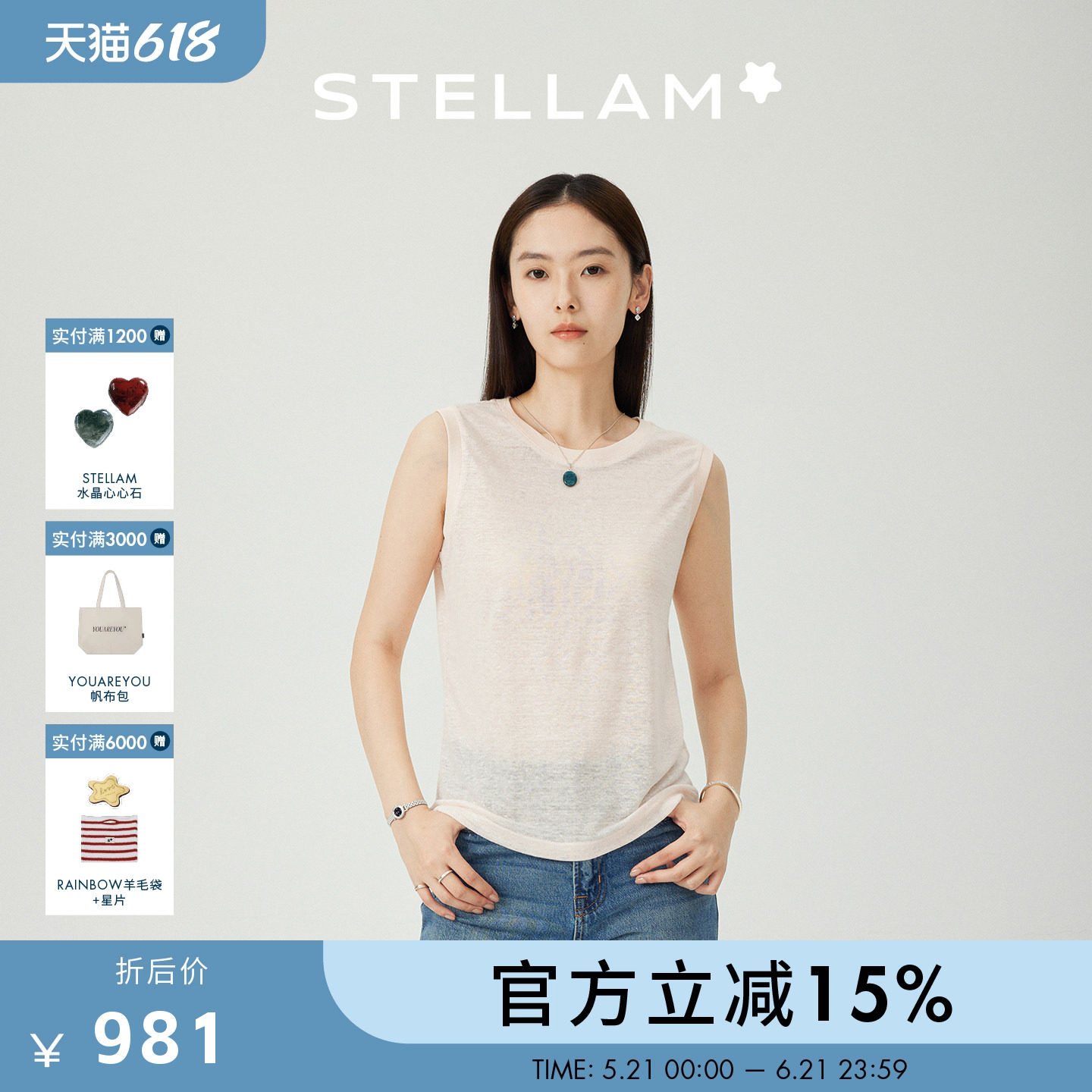 STELLAM|100%日本亚麻背心极简显瘦松弛感针织上衣-LIMMY
