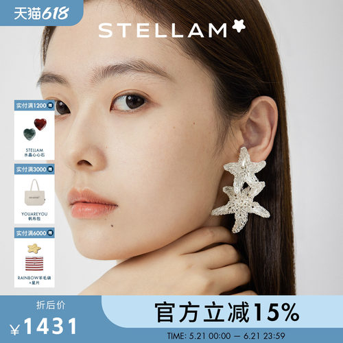STELLAM|海星手工编织女极简保色高级感气质配饰-STARFISH