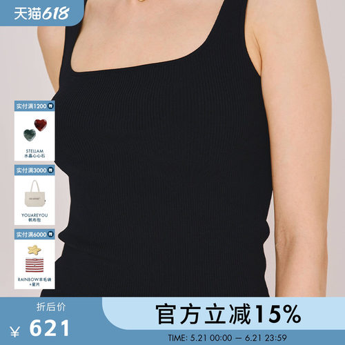 STELLAM女装 SUNNY正反两穿吊带背心方领U领轻薄修身