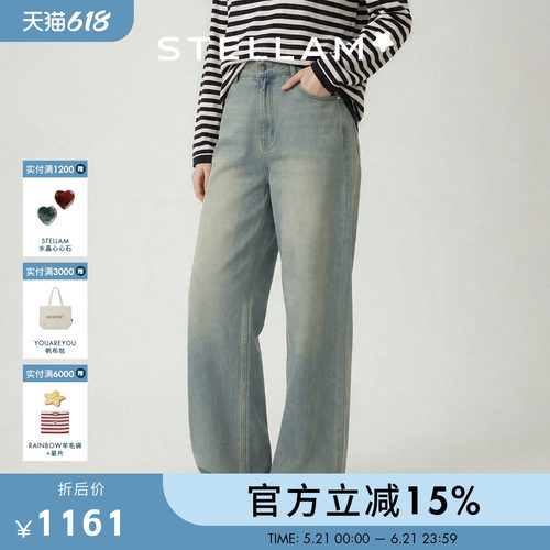 STELLAM|极简混纺牛仔阔腿裤显瘦松弛感复古水洗牛仔裤-KENT