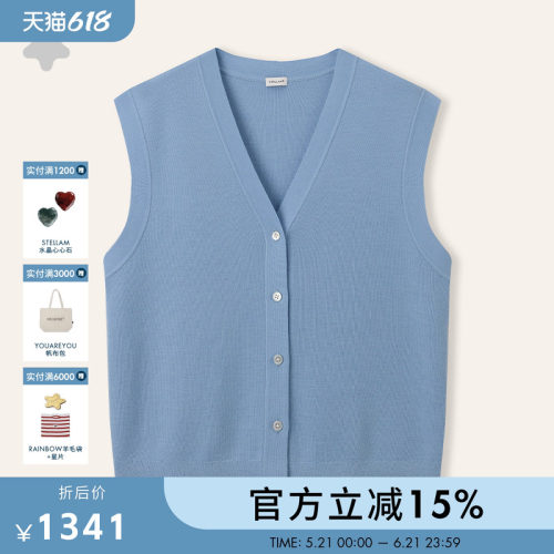 STELLAM女装FAIRLADY V领双层双织羊毛无袖开衫马甲