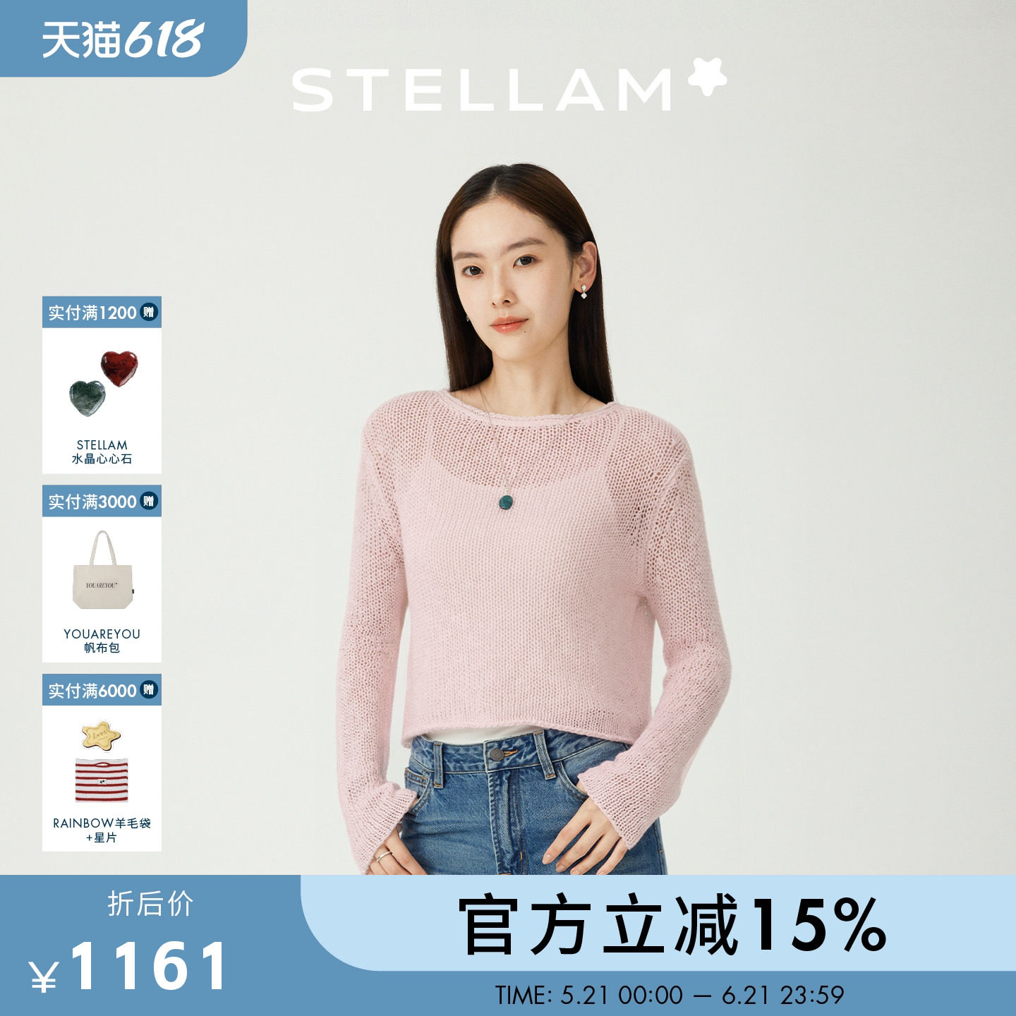 STELLAM|极简棉麻混纺针织衫女镂空微透显瘦慵懒松弛感上衣-DEMI