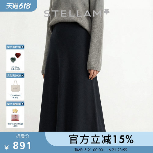 STELLAM女装 LAMA 极简设计丝质中长半身裙