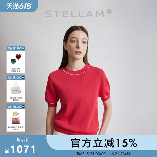 极简混纺短袖撞色圆领针织衫