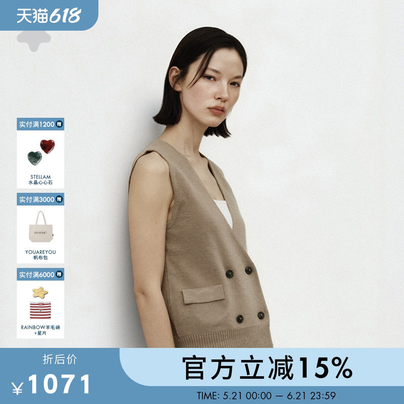 STELLAM女装 CIAO棉质背心马甲