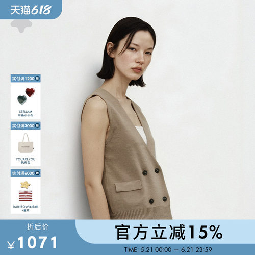 STELLAM女装 CIAO棉质背心马甲