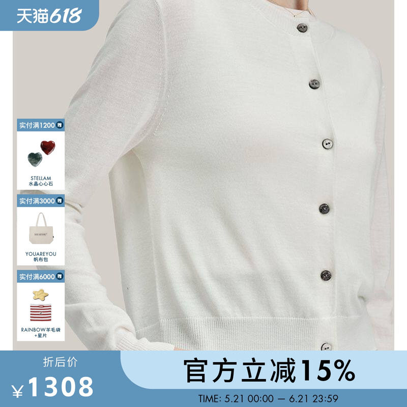 STELLAM女装SARAH 真丝羊毛针织开衫