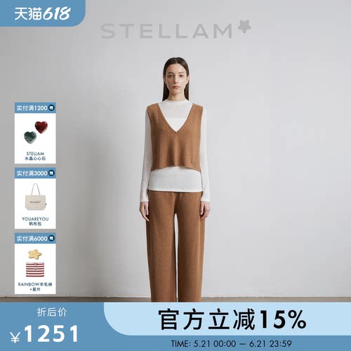 STELLAM|羊绒混纺针织裤女极简高级感垂坠修身显瘦长裤-ALICIAN
