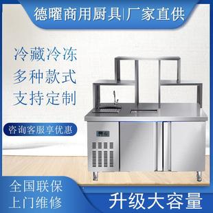 商用奶茶店设备全套不锈钢水吧台工作台饮品汉堡店冷冻操作工作台